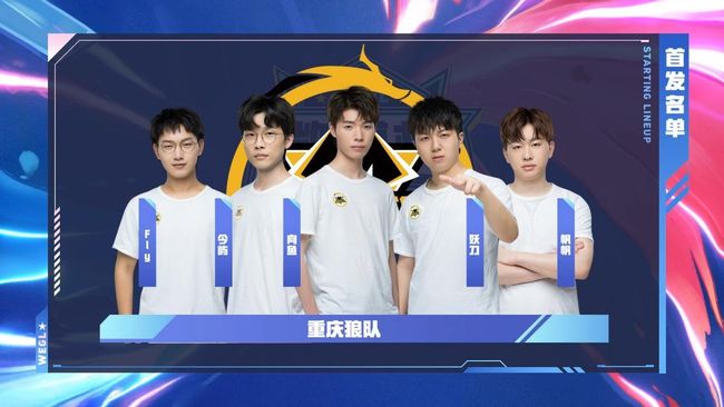 在国乒界